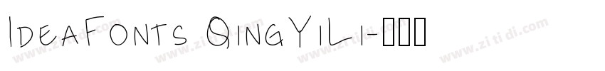 IdeaFonts QingYiLi字体转换
